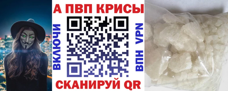 KRAKEN сайт  Михайлов  А ПВП СК  где купить наркотик 