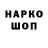 Марки NBOMe 1,8мг FighterCancers