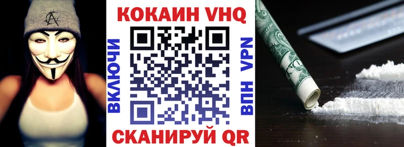 COCAIN Эквадор  дарнет шоп  Михайлов 