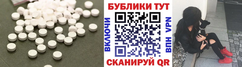 ЭКСТАЗИ 300 mg Михайлов