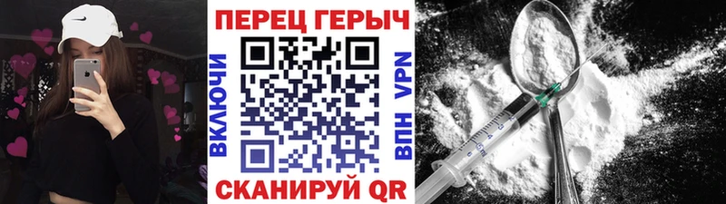 Героин герыч Михайлов