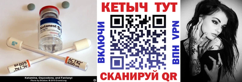 КЕТАМИН VHQ  цены   Михайлов 