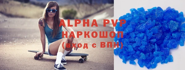 кокаин премиум Беломорск