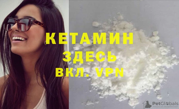 кокаин премиум Беломорск