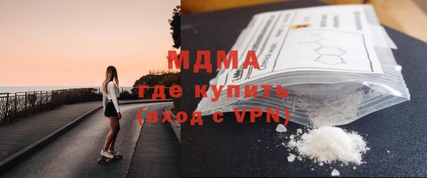 кокаин премиум Беломорск