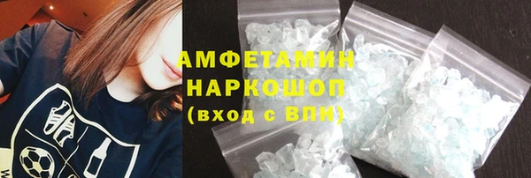 COCAINE Белокуриха