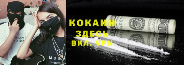 экстази Белоозёрский