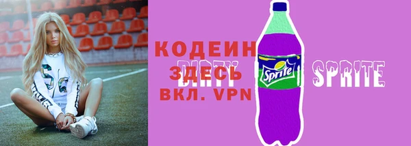кокаин премиум Беломорск