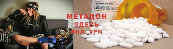 кокаин премиум Беломорск