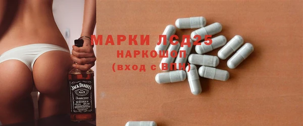 экстази Белоозёрский