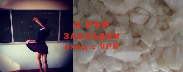 COCAINE Белокуриха