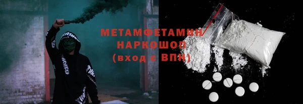 экстази Белоозёрский