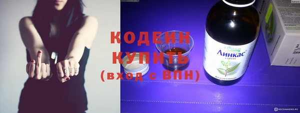 экстази Белоозёрский