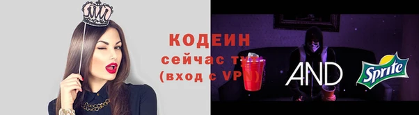 кокаин премиум Беломорск