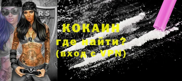 экстази Белоозёрский