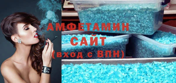 экстази Белоозёрский