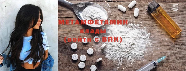 кокаин премиум Беломорск