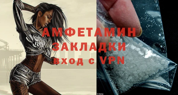 экстази Белоозёрский