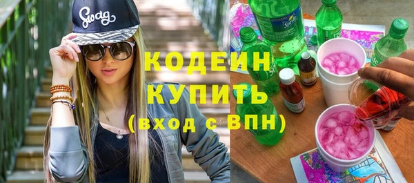 скорость mdpv Саяногорск