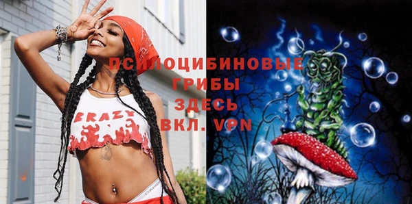 экстази Белоозёрский