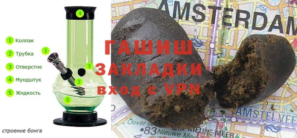 дживик Сафоново