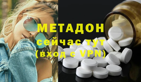 экстази Белоозёрский