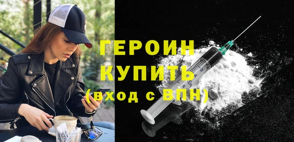 COCAINE Белокуриха