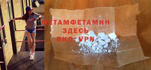 кокаин премиум Беломорск