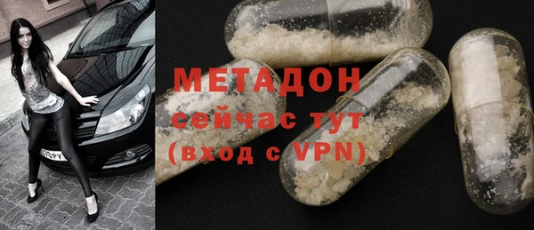 COCAINE Белокуриха
