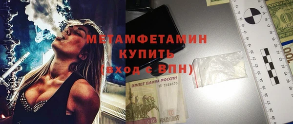 кокаин премиум Беломорск