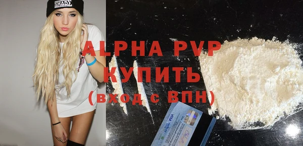 COCAINE Белокуриха
