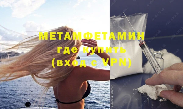 COCAINE Белокуриха