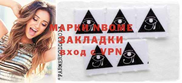 экстази Белоозёрский