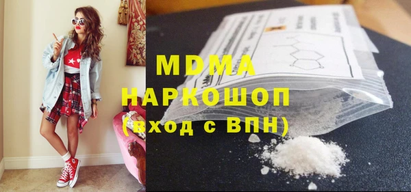кокаин премиум Беломорск