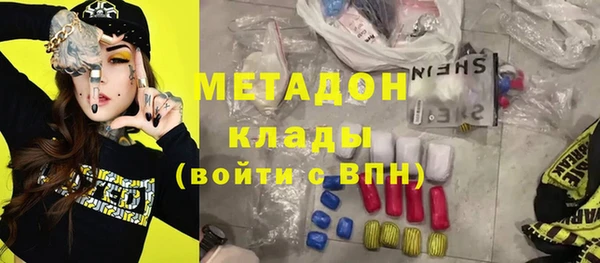 COCAINE Белокуриха