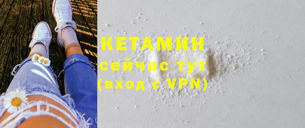 кокаин премиум Беломорск