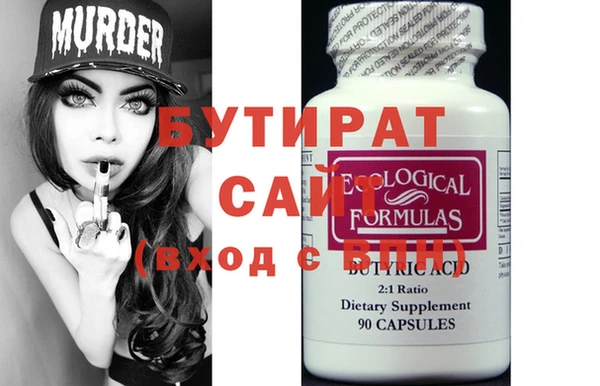 экстази Белоозёрский