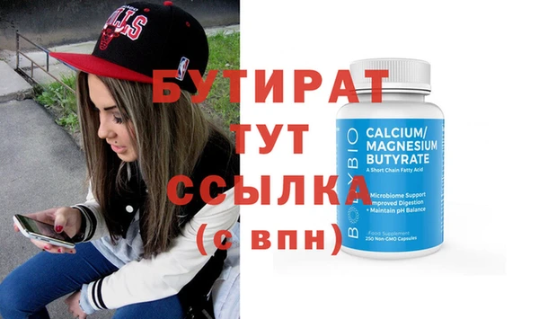 экстази Белоозёрский