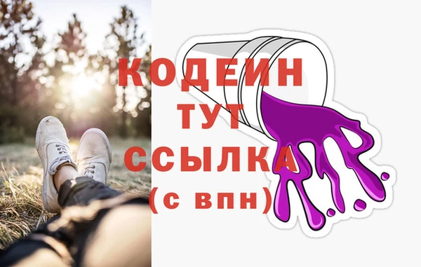 кокаин премиум Беломорск