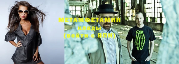 кокаин премиум Беломорск