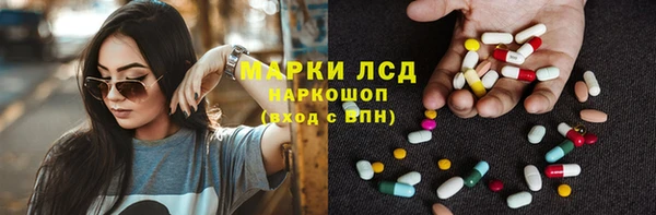 COCAINE Белокуриха