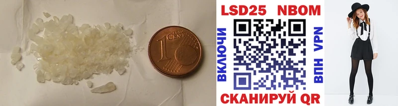 Лсд 25 экстази ecstasy  Михайлов 