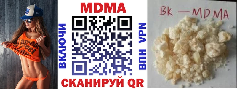 МЕГА онион  Михайлов  МДМА VHQ 