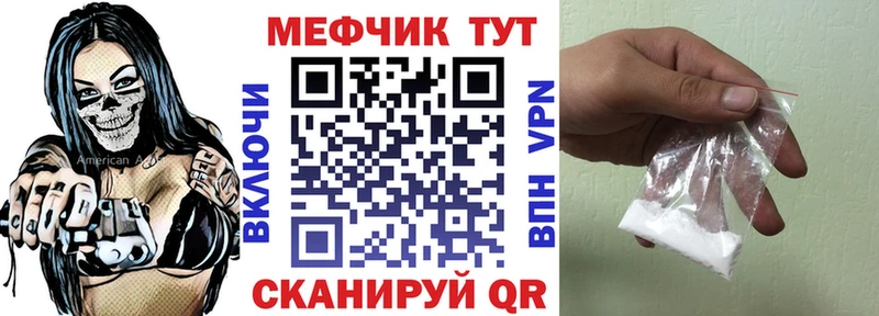 где продают   omg ТОР  МЯУ-МЯУ 4 MMC  Михайлов 