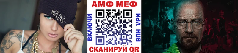Метамфетамин Methamphetamine  KRAKEN сайт  это как зайти  Михайлов 