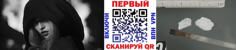 Метамфетамин Декстрометамфетамин 99.9% Михайлов