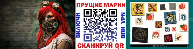 кракен tor  цена наркотик  Михайлов  Наркотические марки 1,8мг 