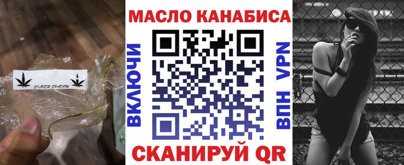 Дистиллят ТГК Wax  Михайлов 